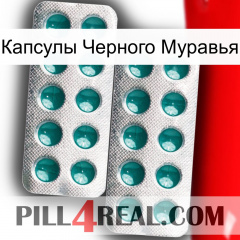 Капсулы Черного Муравья dapoxetine2